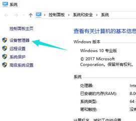 win10网卡设备不兼容怎么办