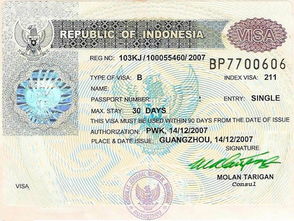 印度尼西亚来华旅游报告来华免签国家（印度尼西亚来中国签证）