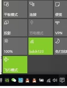 win10软路由功能如何实现