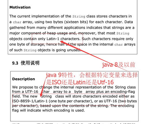 java语言的特性支持多线程吗(java中实现多线程一般使用两种方法)