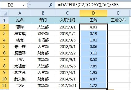 java 计算两个日期之间的天数 计算两个日期之间的差额,又挖掘出一个简单易用的好方法Yearfrac...