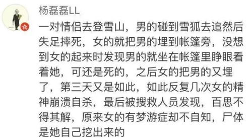 好多宜宾人小时候偷看这个节目,差点没被父母打死