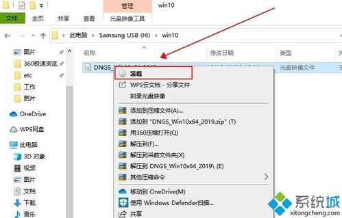 技嘉装完win10显示准备就绪