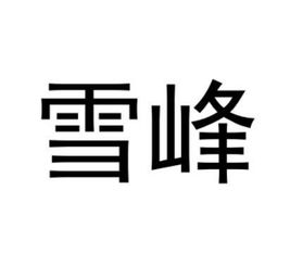 富士集团(新疆)投资控股有限公司怎么样？