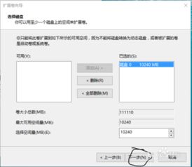 电脑登录有两个win10