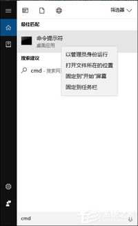 win10设置rundll