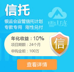 信托门槛为什么设在100万元