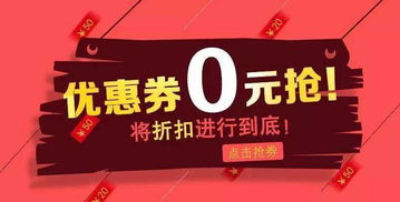 淘宝内部优惠券赚佣金最简单的方法,0投入