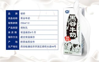 西安银桥乳液薪水待遇问题