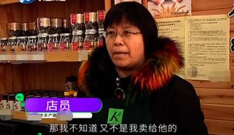 老汉被忽悠买5万保健品,儿子劝不住,求助记者 把销售当亲儿子