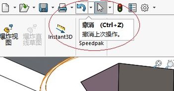 SolidWorks装配体中如何恢复误删的零部件和装配体 