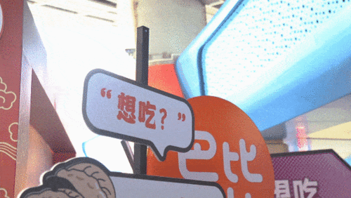 松江这家企业出品的螺狮粉水饺,确定不来试试吗