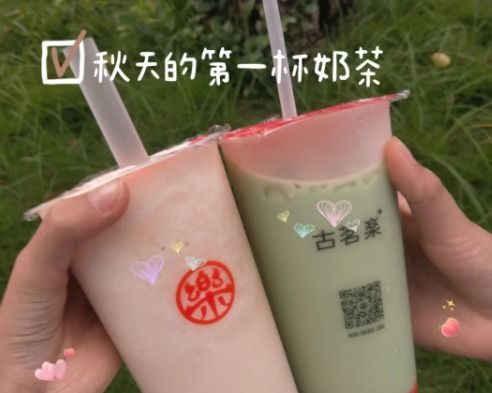 微信怎么送奶茶礼品卡 微信奶茶礼品卡怎么买 有哪些品牌 