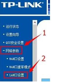 win10重置无法设置路由器