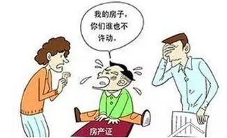 买房产落到未成年子女名下有什么好处和弊端 