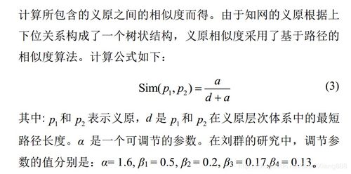 让您自信出版论文 iThenticate抄袭检测完全指南