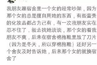 大学室友关系能冷漠到什么程度 