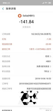 联通app流量提醒在哪里设置,联通营业厅怎么设置流量提醒?