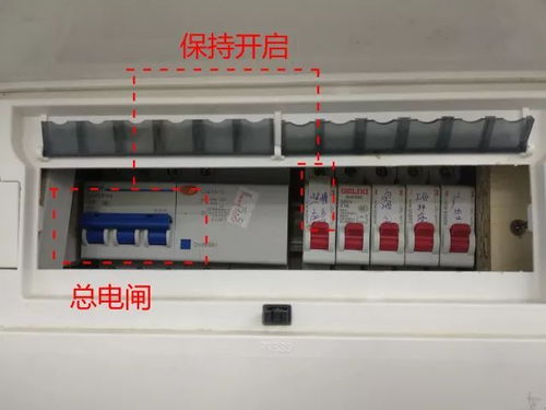 华为手机怎么关掉十点提示休息 ，桌面休息提醒事项怎么关闭