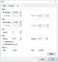 win10的页眉怎么设置方法