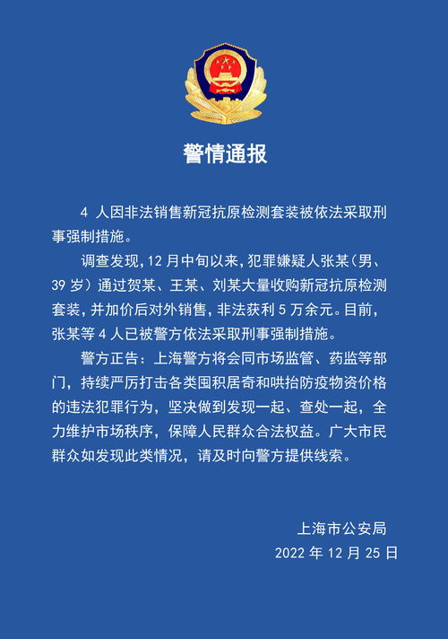 快讯丨上海银保监局：调查发现123笔、3.39亿元经营贷和消费贷涉嫌被挪用于房地产市场