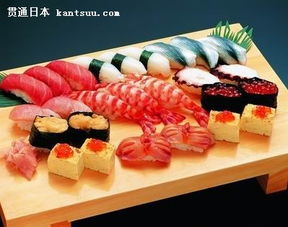 寿司原来是条咸鱼 