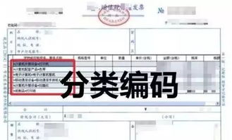 2019,这15种费用发票不能再报销了 财务人收到必须马上退回,看了请转给业务部同事