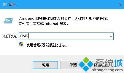 电脑win10系统搜不到wifi