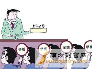 上市公司被举牌是什么意思？