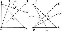 如图.正方形ABCD中.点M沿A D C运动到C.AN BM.点P为AN的中点.AB 4.则点P的运动的路径长为4. 题目和参考答案 青夏教育精英家教网 