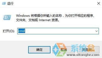 win10网络出厂设置在哪里