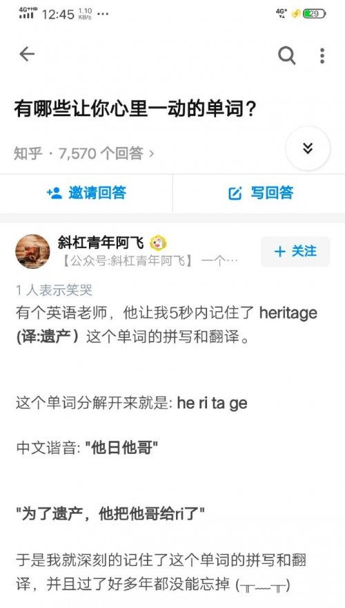 发条乐点 长假过后的唯一想法