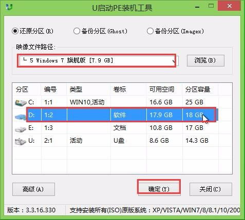 我们正在安装一个系统更新请稍后win10