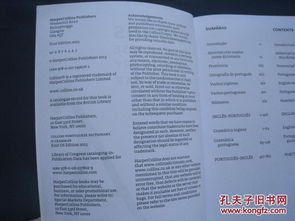 Collins Portuguese Dictionary and Grammar 柯林斯葡萄牙语英语双解辞典 平装本 2013年印刷