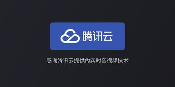 我手机上的腾讯视频可以在电视上播放吗?