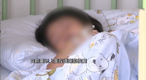 小孩误食降糖药陷昏迷 居家安危莫大意