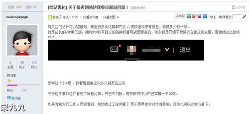 逢九必抢网页是什么？怎么进