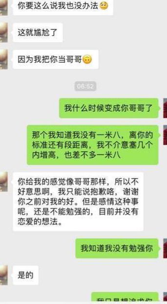 一个失败的表白案例说明 这么做,女生肯定拒绝你