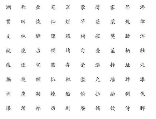 复习特供 练汉字,测拼音,1 6年级语文生字注音表丨学科资源包 