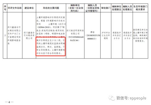 法学本科生毕业论文