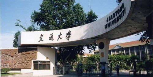 西安最好的民办大学排名？西安交大城市学院具体位置