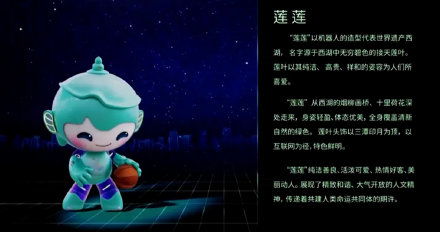 杭州亚运会绿色环保吉祥物,杭州亚运会绿色环保吉祥物是什么