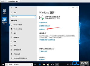 win10高级设置美式键盘