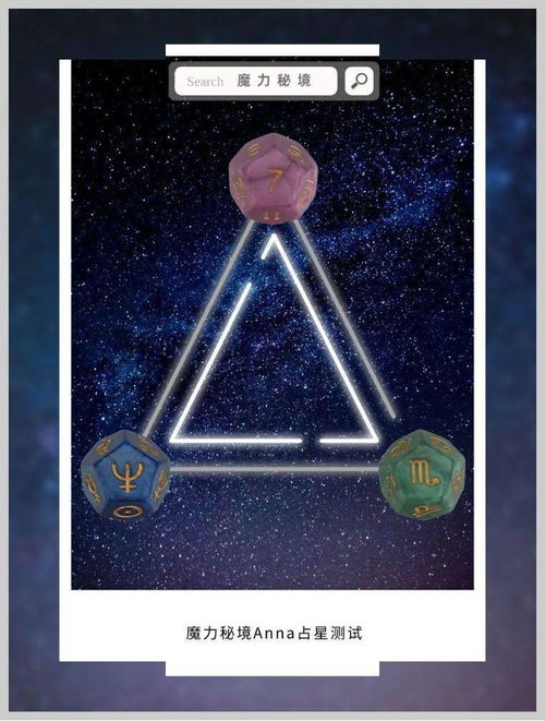 星座占星测试,你最容易被谁 拖后腿