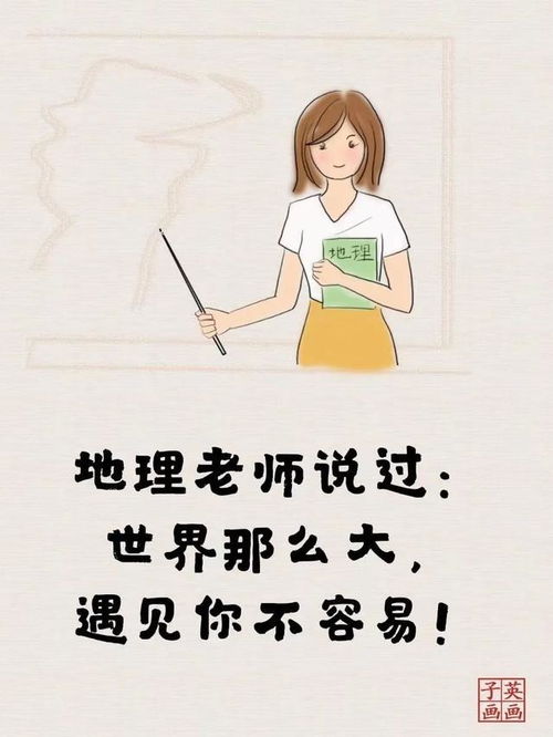 人生名言名句,一生必背十大名句说说？