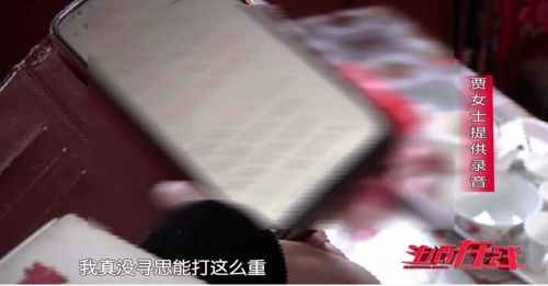 即墨一男童上试听课被女老师打伤,学校系违规办学