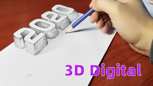 创意3d立体画,2020一起加油 