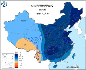 东北迎来降温 本月中旬我国大部气温将偏低 