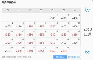 厦门人可以坐高铁去泰国 穿越2个国家 往返票价700元