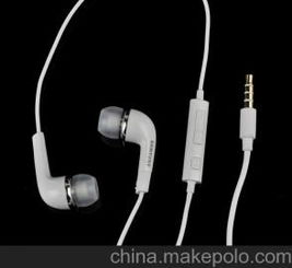 三星耳机 I9220线控耳机 带加减调音 入耳式